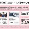 volkswagen golf 2022 -VOLKSWAGEN--VW Golf 3BA-CDDNP--WVWZZZCDZNW102637---VOLKSWAGEN--VW Golf 3BA-CDDNP--WVWZZZCDZNW102637- image 3