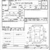 daihatsu mira-e-s 2014 -DAIHATSU--Mira e:s LA300S-1277216---DAIHATSU--Mira e:s LA300S-1277216- image 3