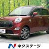 daihatsu cast 2016 quick_quick_LA250S_LA250S-0060615 image 1