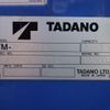 hino dutro 2015 CFJ0707684 image 27