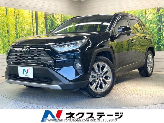 toyota rav4 2020 CFJ1639843 image 1