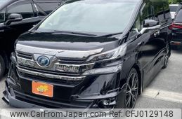 toyota vellfire 2017 quick_quick_DAA-AYH30W_AYH30-0041972