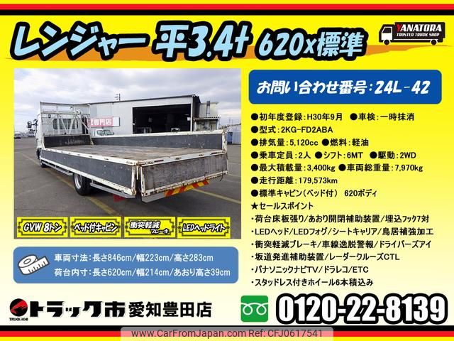 hino ranger 2018 GOO_NET_EXCHANGE_0206393A30250106W001 image 2