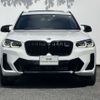 bmw x3 2023 CFJ1797231 image 4