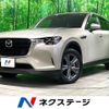 mazda mazda-others 2023 CFJ1236085 image 1