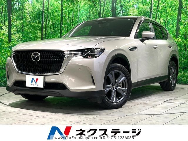 mazda mazda-others 2023 CFJ1236085 image 1