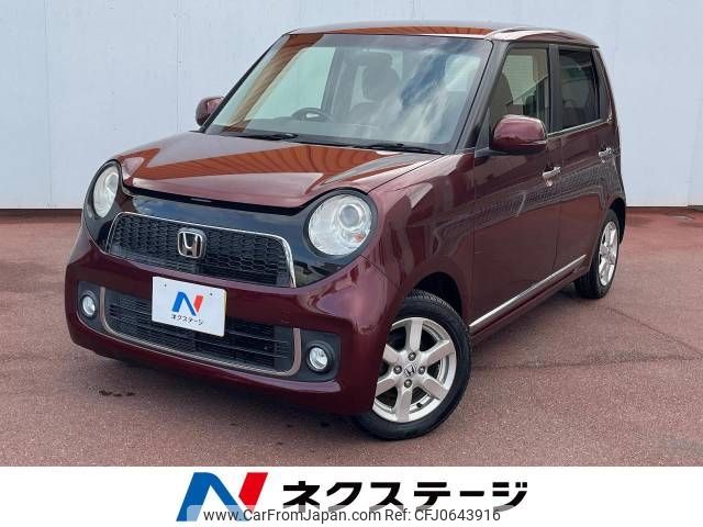 honda n-one 2013 -HONDA--N ONE DBA-JG1--JG1-1020384---HONDA--N ONE DBA-JG1--JG1-1020384- image 1