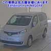 nissan nv200-vanette 2020 -NISSAN--NV200 M20-035233---NISSAN--NV200 M20-035233- image 1