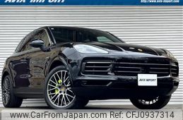 porsche cayenne 2021 quick_quick_3LA-E3L30_WP1ZZZ9YZMDA14698