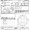 nissan note 2016 CFJ1806842 image 3