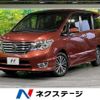nissan serena 2014 -NISSAN--Serena DAA-HFC26--HFC26-239741---NISSAN--Serena DAA-HFC26--HFC26-239741- image 1