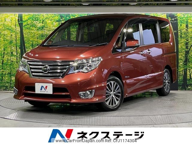 nissan serena 2014 -NISSAN--Serena DAA-HFC26--HFC26-239741---NISSAN--Serena DAA-HFC26--HFC26-239741- image 1