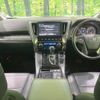 toyota vellfire 2018 quick_quick_AGH30W_AGH30-0184562 image 2