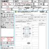 toyota vellfire 2024 quick_quick_5BA-TAHA40W_TAHA40-0008347 image 21