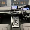 audi a4-avant 2017 quick_quick_DBA-8WCYRF_WAUZZZF48HA144149 image 7