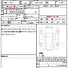 toyota sai 2015 quick_quick_DAA-AZK10_AZK10-2094838 image 19