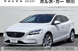 volvo v40 2020 CFJ1578050