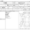 honda n-wgn 2020 CFJ1684710 image 3