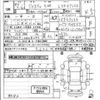 subaru justy 2020 -SUBARU--Justy M900F-0008046---SUBARU--Justy M900F-0008046- image 3