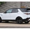 rover discovery 2023 CFJ1592896 image 28
