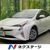 toyota prius 2017 CFJ1671981 image 1