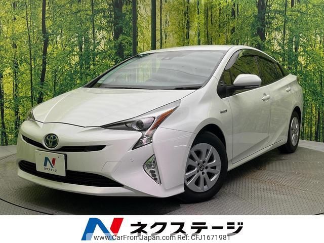 toyota prius 2017 CFJ1671981 image 1