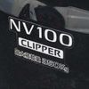 nissan nv100-clipper 2020 quick_quick_EBD-DR17V_DR17V-852859 image 9