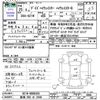 nissan dayz 2013 -NISSAN 【新潟 582ｶ2448】--DAYZ B21W--0008326---NISSAN 【新潟 582ｶ2448】--DAYZ B21W--0008326- image 3