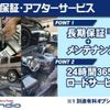 honda n-box 2020 -HONDA--N BOX 6BA-JF3--JF3-1411487---HONDA--N BOX 6BA-JF3--JF3-1411487- image 20