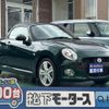 daihatsu copen 2022 CFJ1736406 image 1