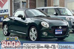 daihatsu copen 2022 CFJ1736406