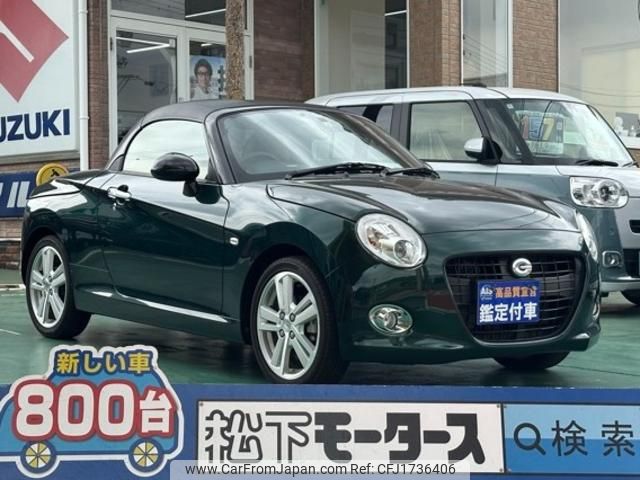 daihatsu copen 2022 CFJ1736406 image 1
