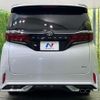 toyota alphard 2023 quick_quick_AAHH40W_AAHH40-0010621 image 16