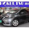 nissan note 2019 quick_quick_DAA-HE12_HE12-304537 image 12