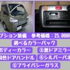 daihatsu hijet-truck 2021 -DAIHATSU--Hijet Truck 3BD-S510P--S510P-0388404---DAIHATSU--Hijet Truck 3BD-S510P--S510P-0388404- image 19