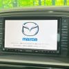mazda cx-5 2014 quick_quick_KE2AW_KE2AW-132957 image 5