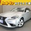 lexus is 2014 -LEXUS--Lexus IS DAA-AVE30--AVE30-5029935---LEXUS--Lexus IS DAA-AVE30--AVE30-5029935- image 1