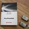toyota alphard 2010 -TOYOTA--Alphard DBA-ANH20W--ANH20-8098763---TOYOTA--Alphard DBA-ANH20W--ANH20-8098763- image 10