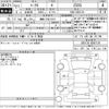 toyota mark-x 2015 -TOYOTA 【湘南 338す1017】--MarkX GRX130-6092139---TOYOTA 【湘南 338す1017】--MarkX GRX130-6092139- image 3