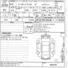 nissan fuga 2018 -NISSAN--Fuga HY51-890058---NISSAN--Fuga HY51-890058- image 3