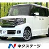honda n-box 2016 -HONDA--N BOX DBA-JF1--JF1-2525706---HONDA--N BOX DBA-JF1--JF1-2525706- image 1