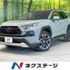 toyota rav4 2020 -TOYOTA--RAV4 6BA-MXAA54--MXAA54-5014118---TOYOTA--RAV4 6BA-MXAA54--MXAA54-5014118- image 1