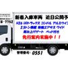 nissan diesel-ud-condor 2014 quick_quick_TKG-MK38C_MK38C-30117 image 1