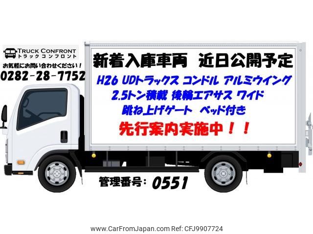 nissan diesel-ud-condor 2014 quick_quick_TKG-MK38C_MK38C-30117 image 1