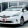 toyota prius-α 2014 -TOYOTA--Prius α DAA-ZVW40W--ZVW40-3097729---TOYOTA--Prius α DAA-ZVW40W--ZVW40-3097729- image 1