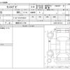 daihatsu tanto-exe 2012 -DAIHATSU 【静岡 581ﾆ1759】--Tanto Exe DBA-L455S--L455S-0073141---DAIHATSU 【静岡 581ﾆ1759】--Tanto Exe DBA-L455S--L455S-0073141- image 3