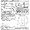 suzuki every 2006 -SUZUKI 【その他 】--Every DA64V-134425---SUZUKI 【その他 】--Every DA64V-134425- image 3