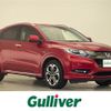 honda vezel 2017 -HONDA--VEZEL DAA-RU3--RU3-1264184---HONDA--VEZEL DAA-RU3--RU3-1264184- image 1