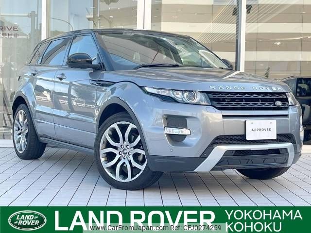 land-rover range-rover 2014 -ROVER--Range Rover CBA-LV2A--SALVA2AG4EH860849---ROVER--Range Rover CBA-LV2A--SALVA2AG4EH860849- image 1