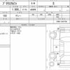 toyota prius-α 2011 CFJ1866425 image 6